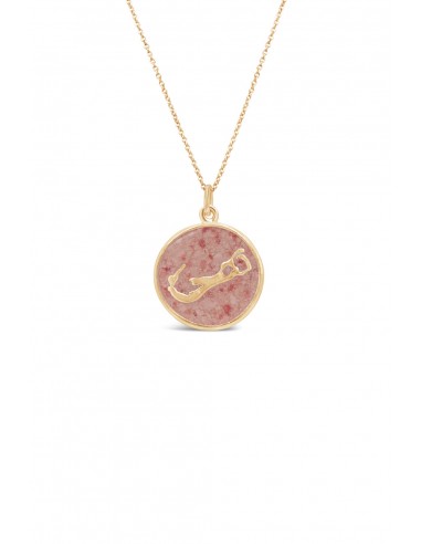 Bermuda ~  Coin Pendant in Gold 2023